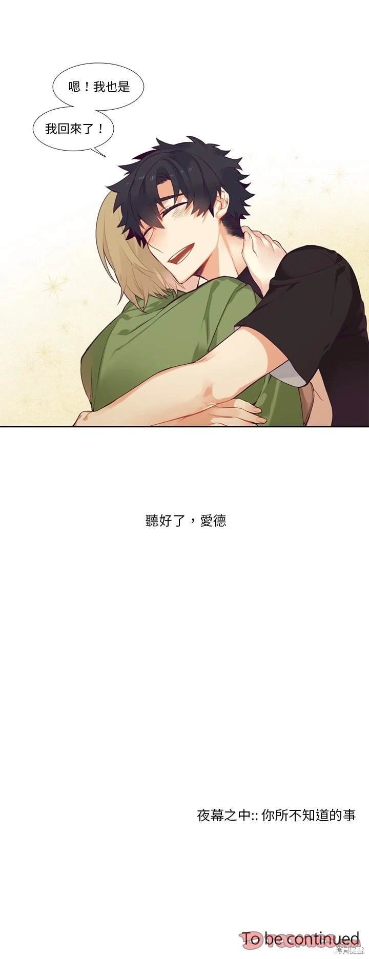 第78话