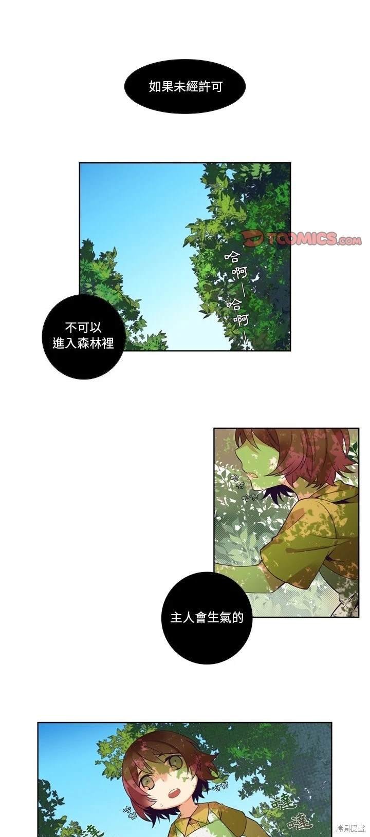 第79话