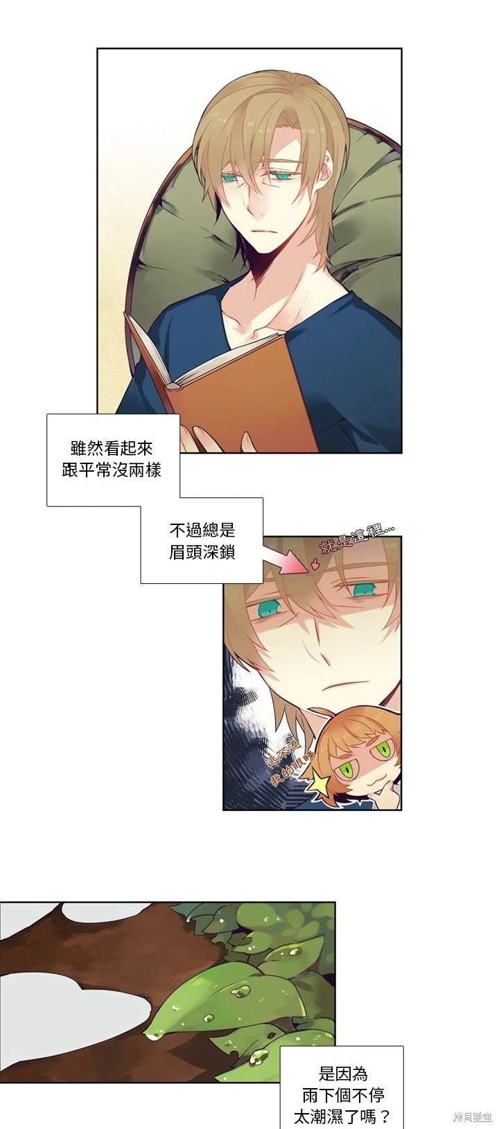 第79话