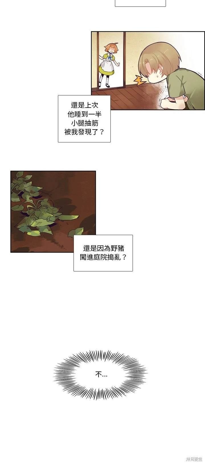 第79话