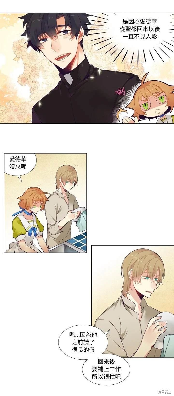 第79话