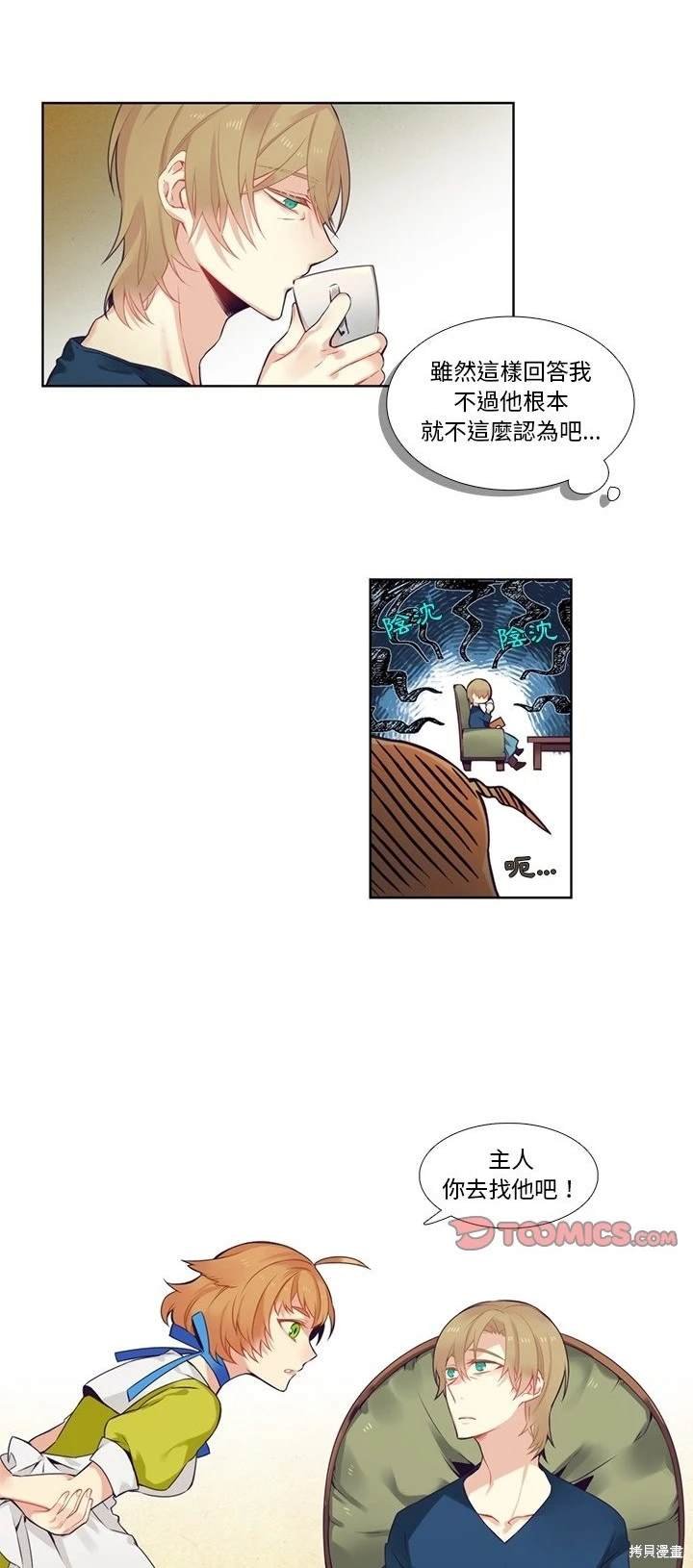 第79话