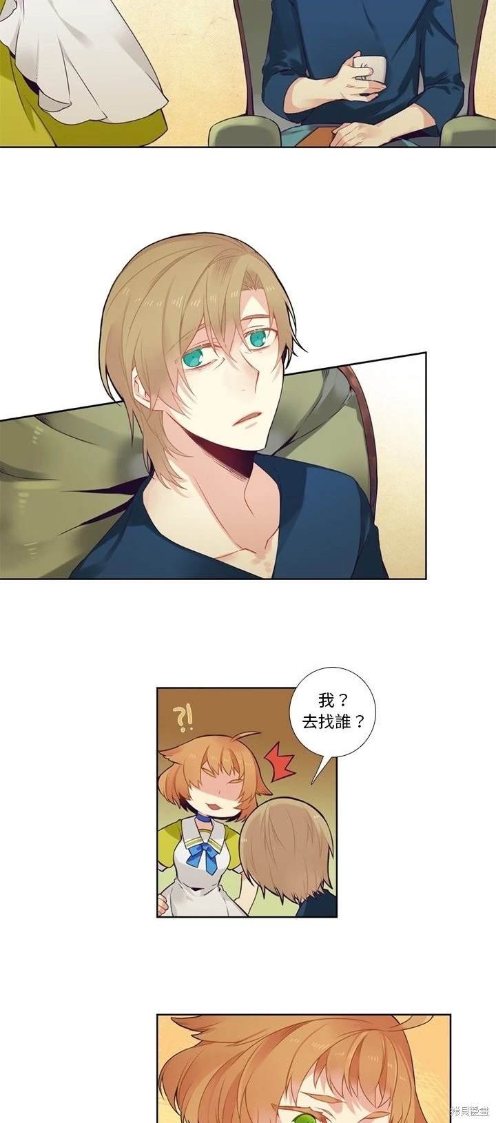 第79话
