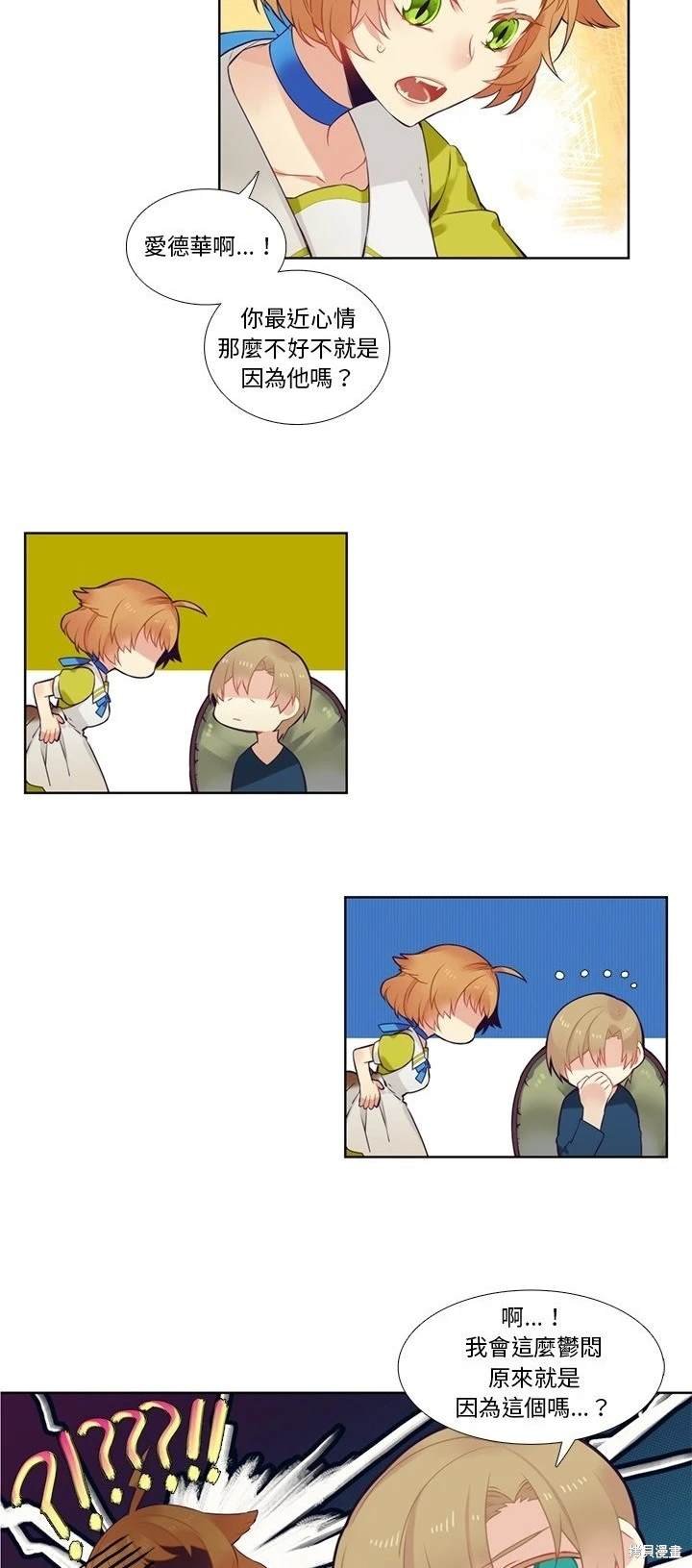 第79话