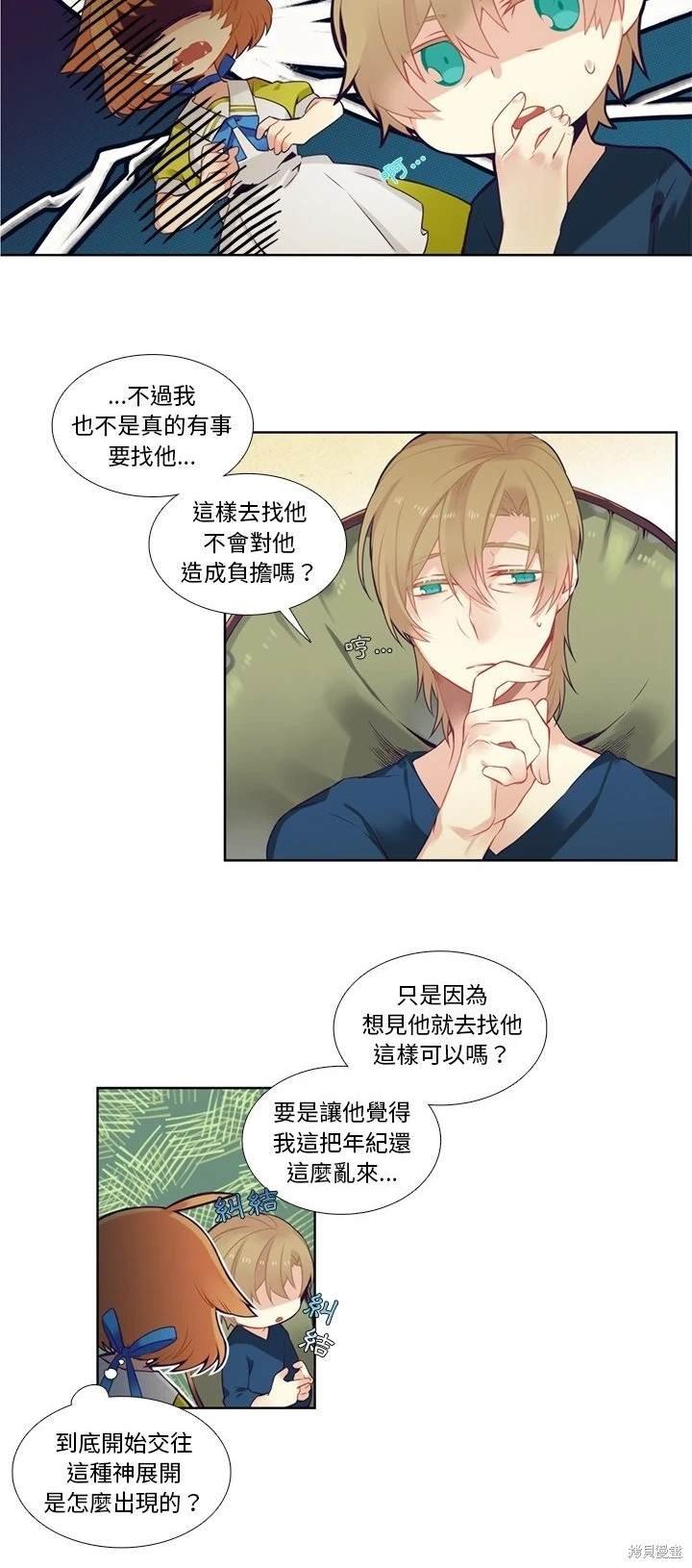 第79话