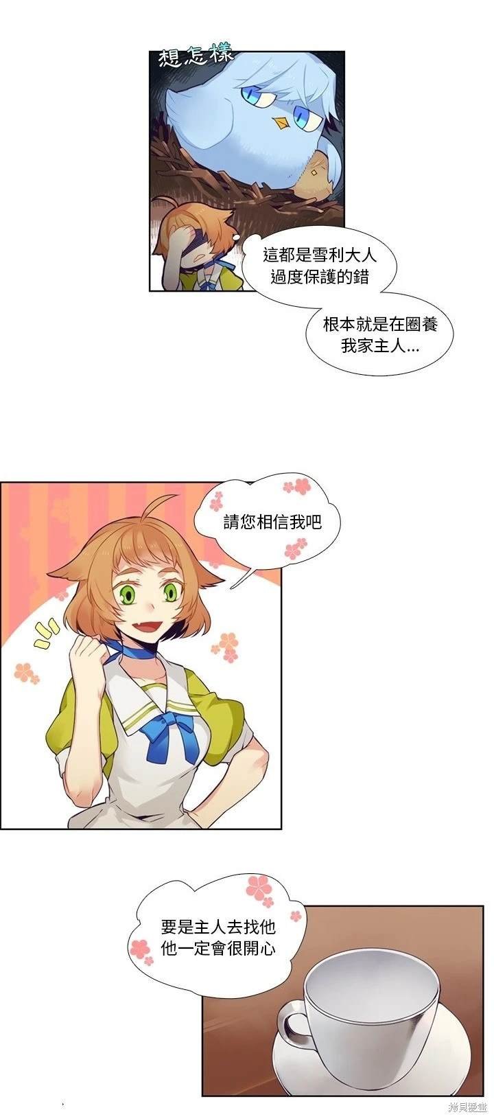 第79话