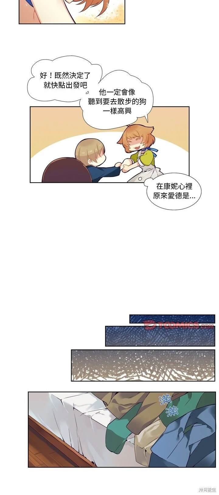 第79话