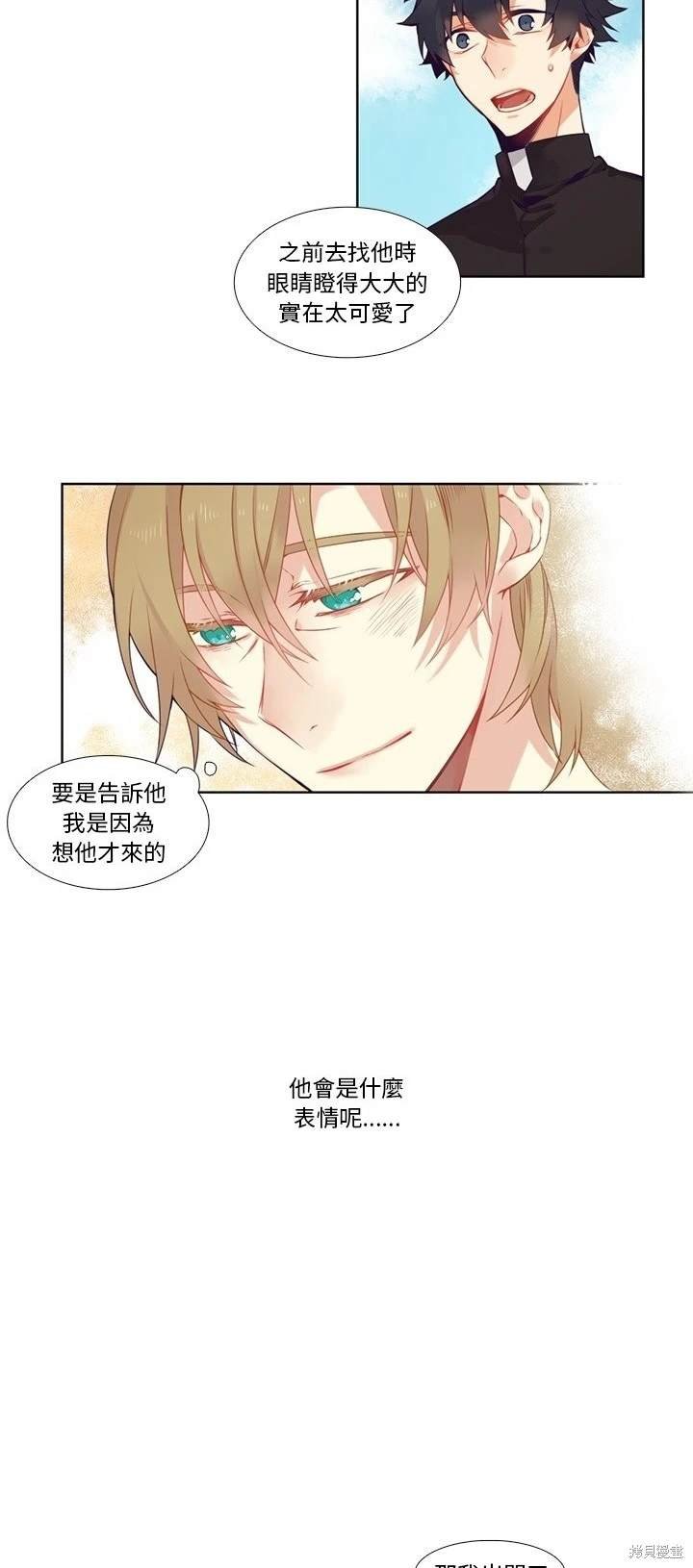 第79话