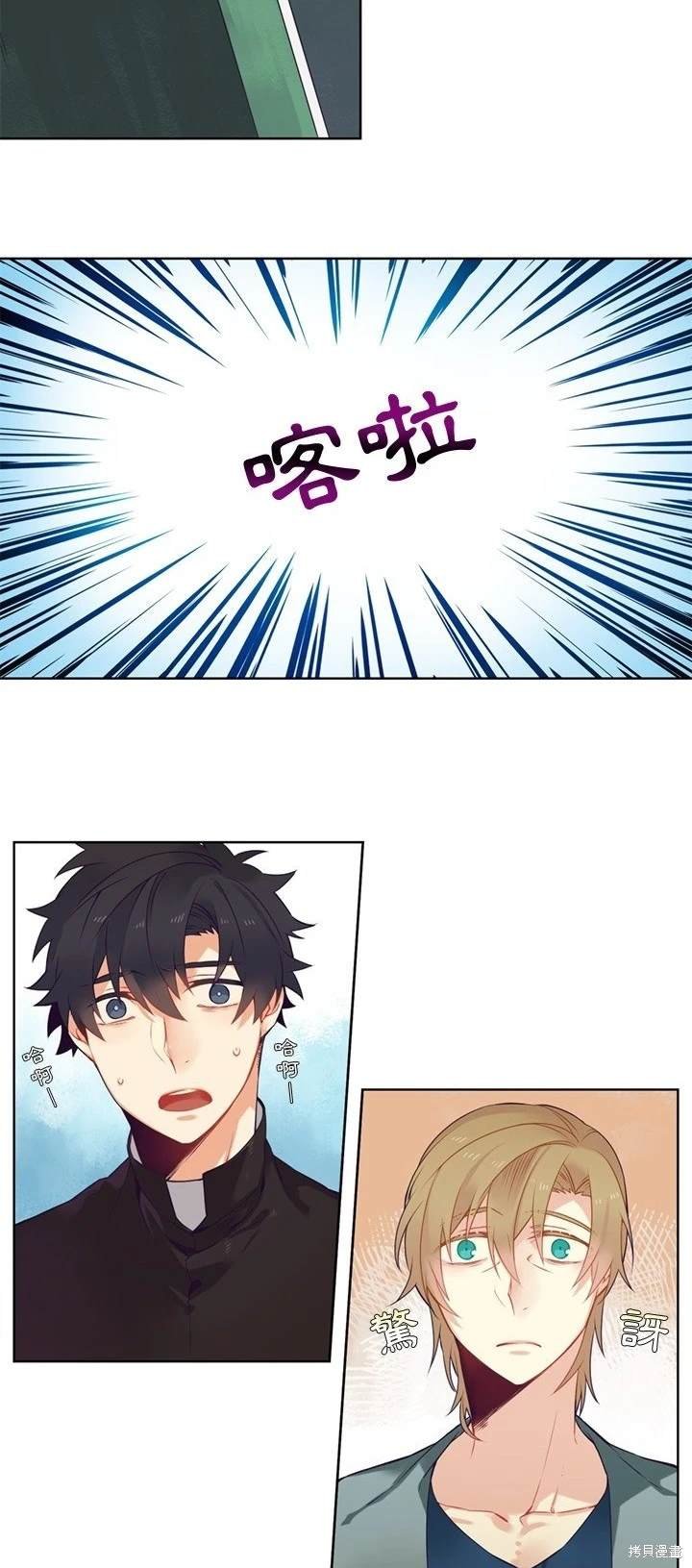 第79话