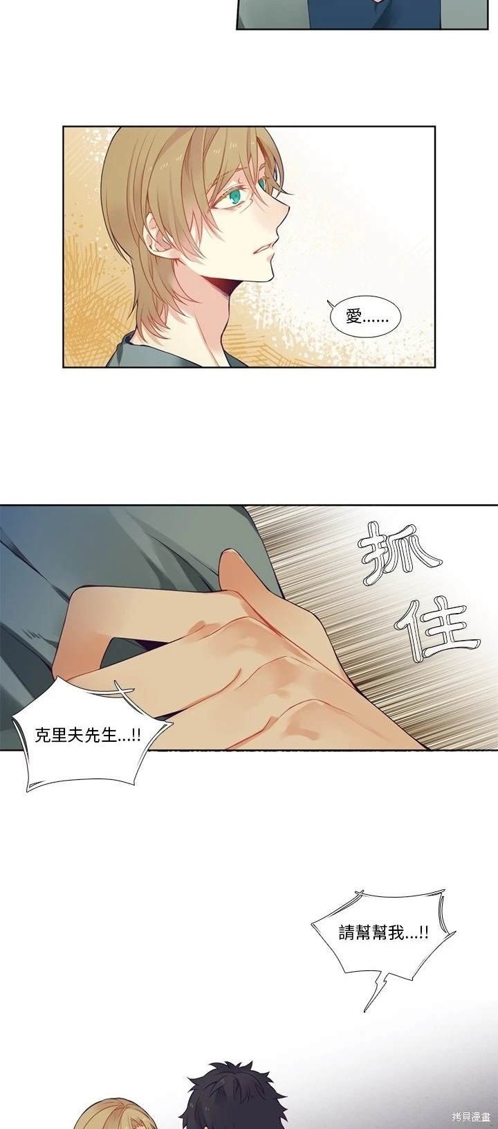 第79话