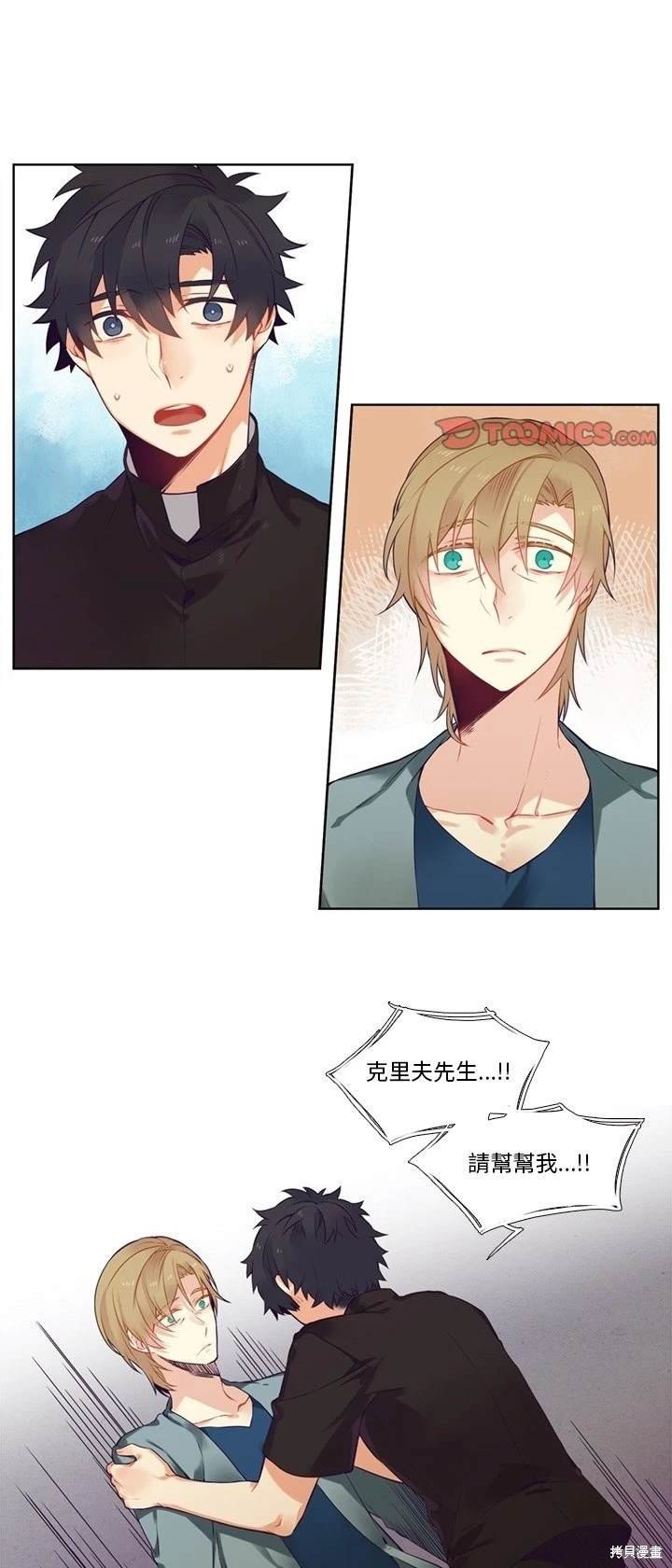 第80话