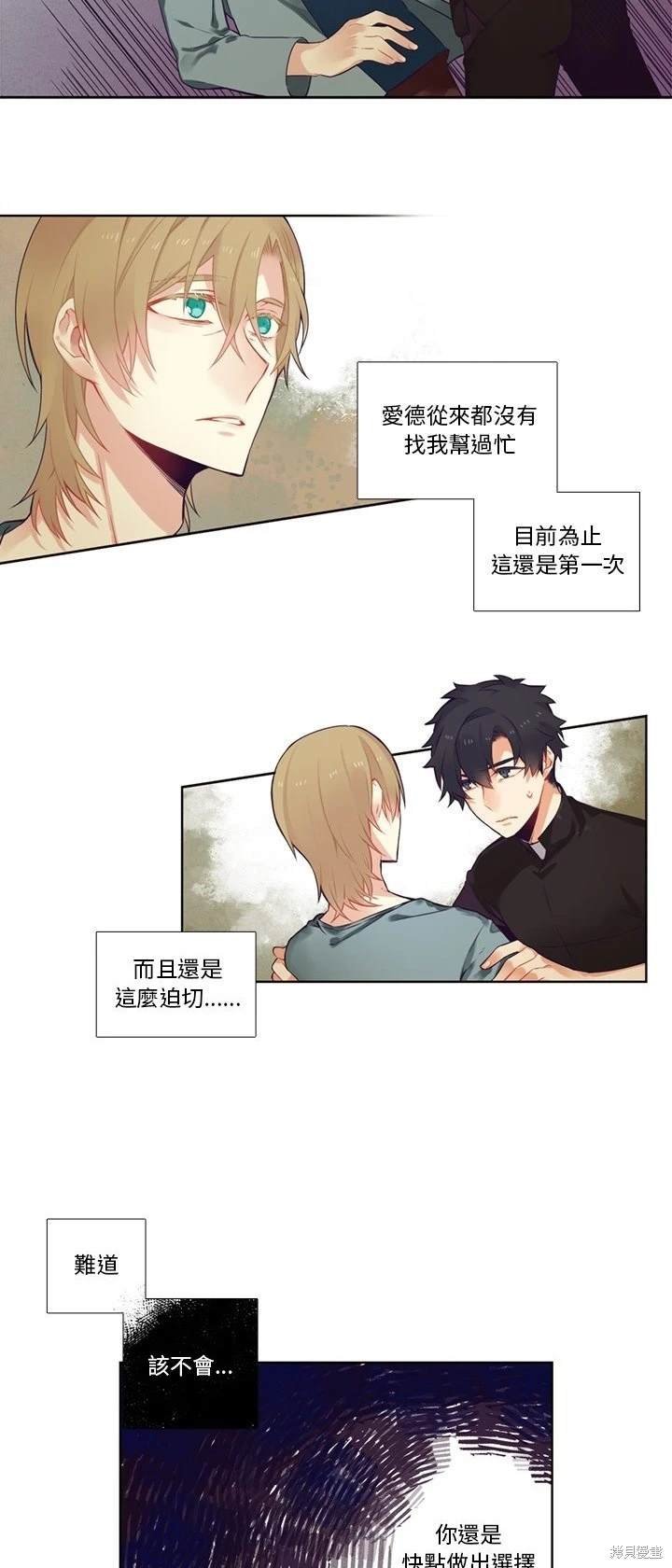 第80话