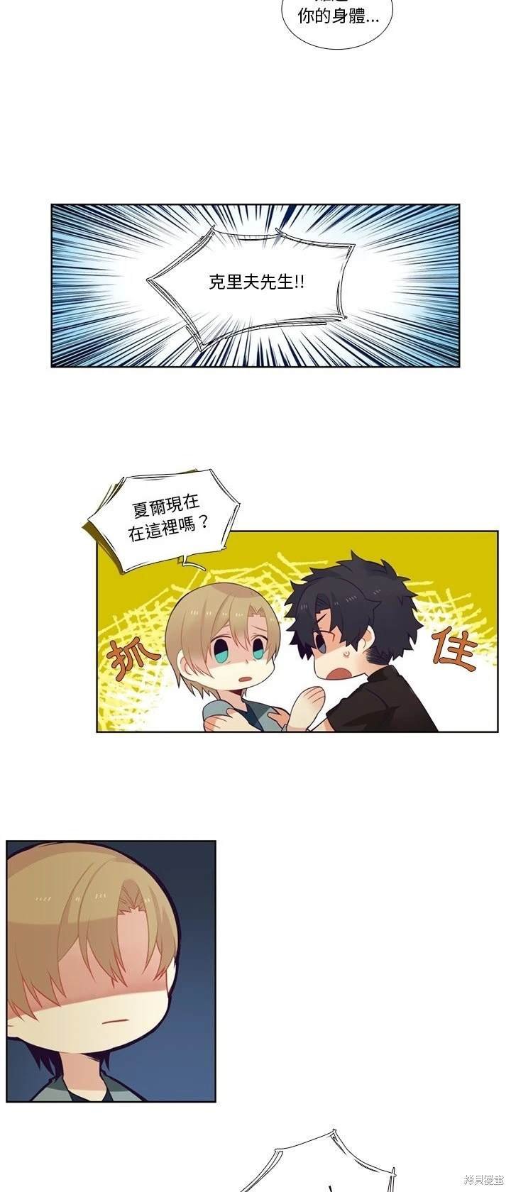第80话