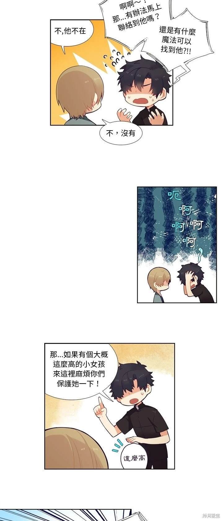 第80话