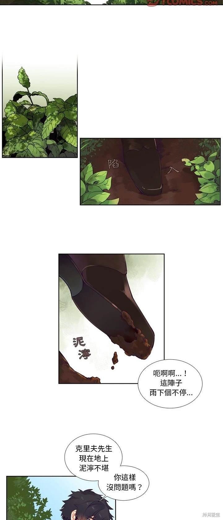 第80话