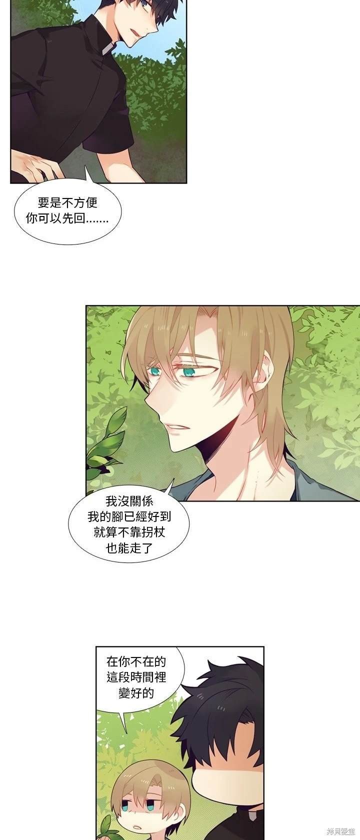 第80话