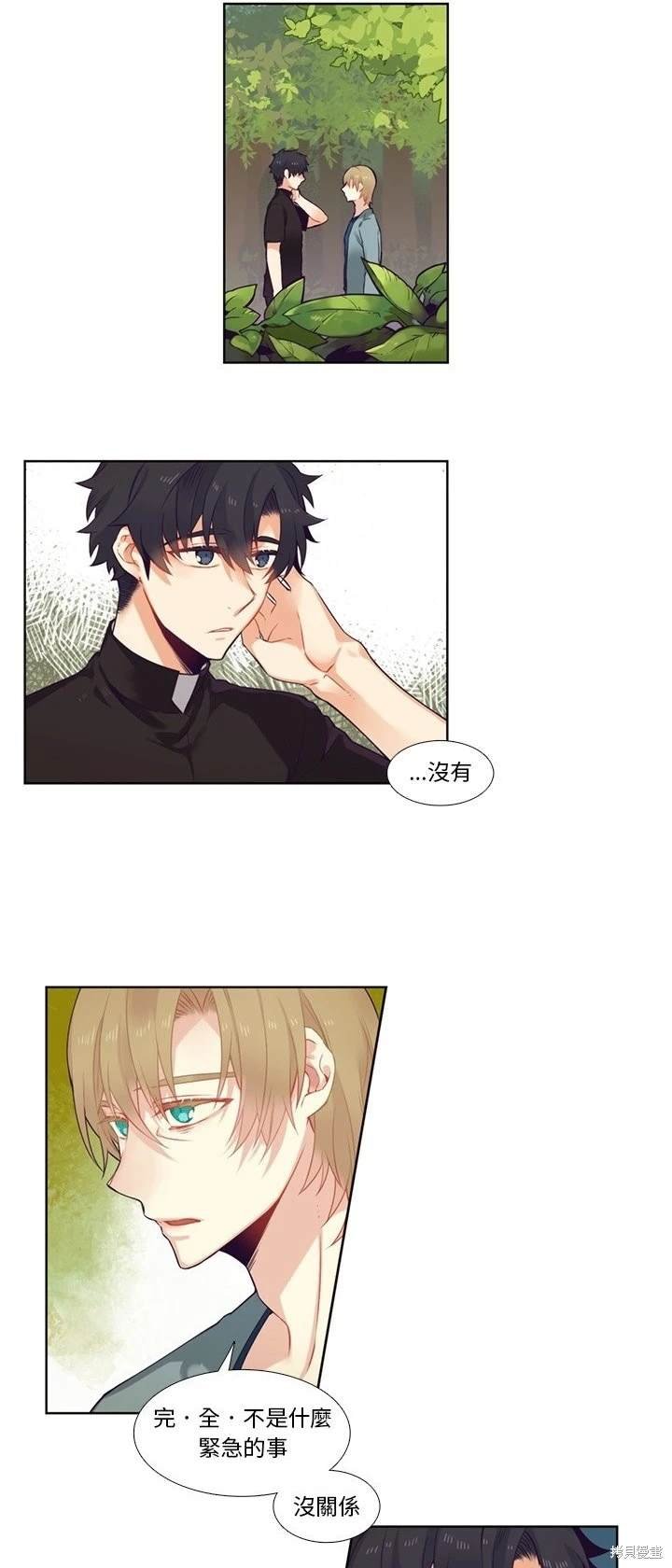 第80话