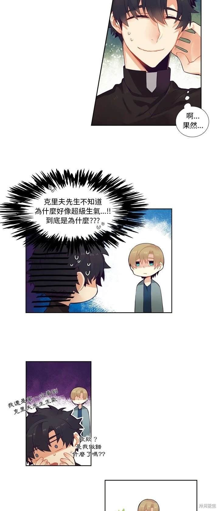 第80话