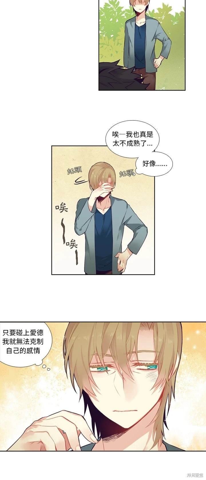第80话