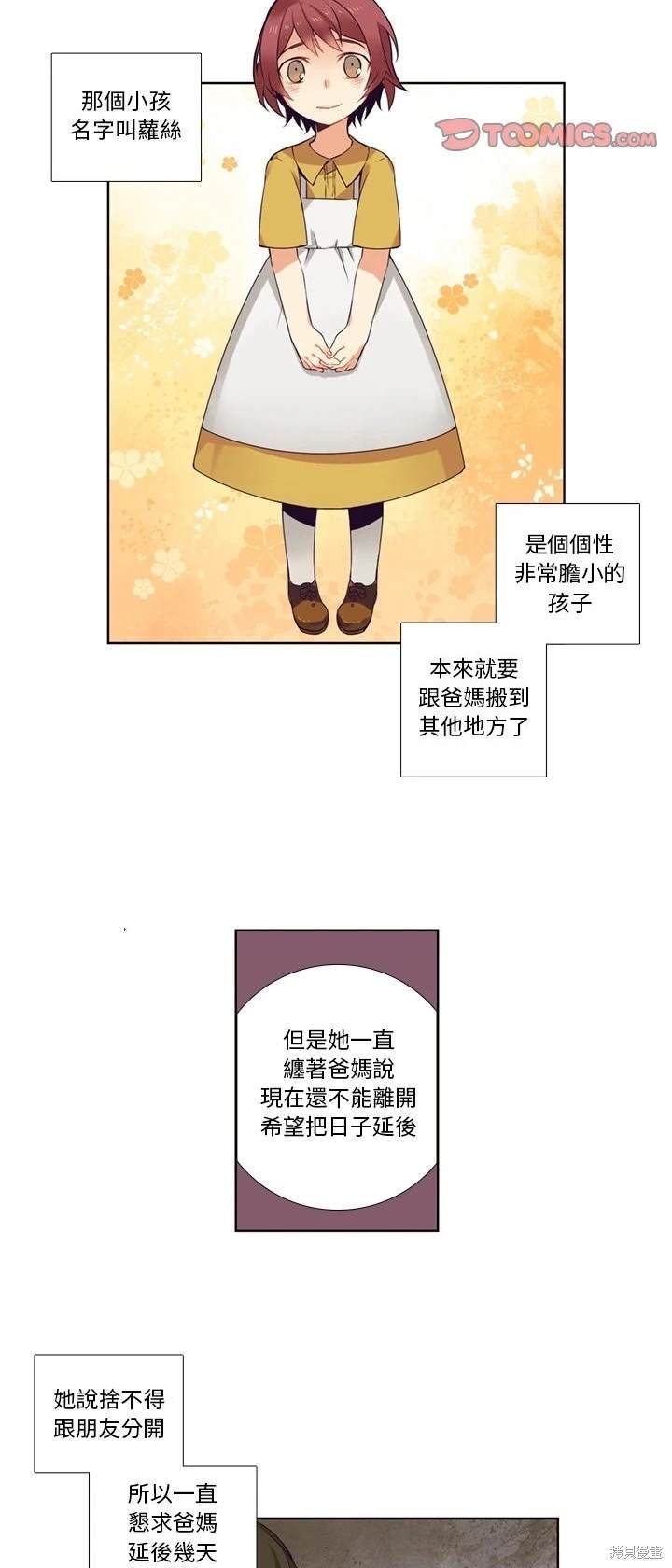第80话