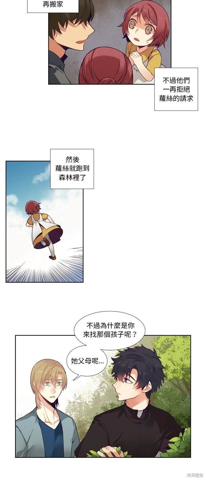 第80话