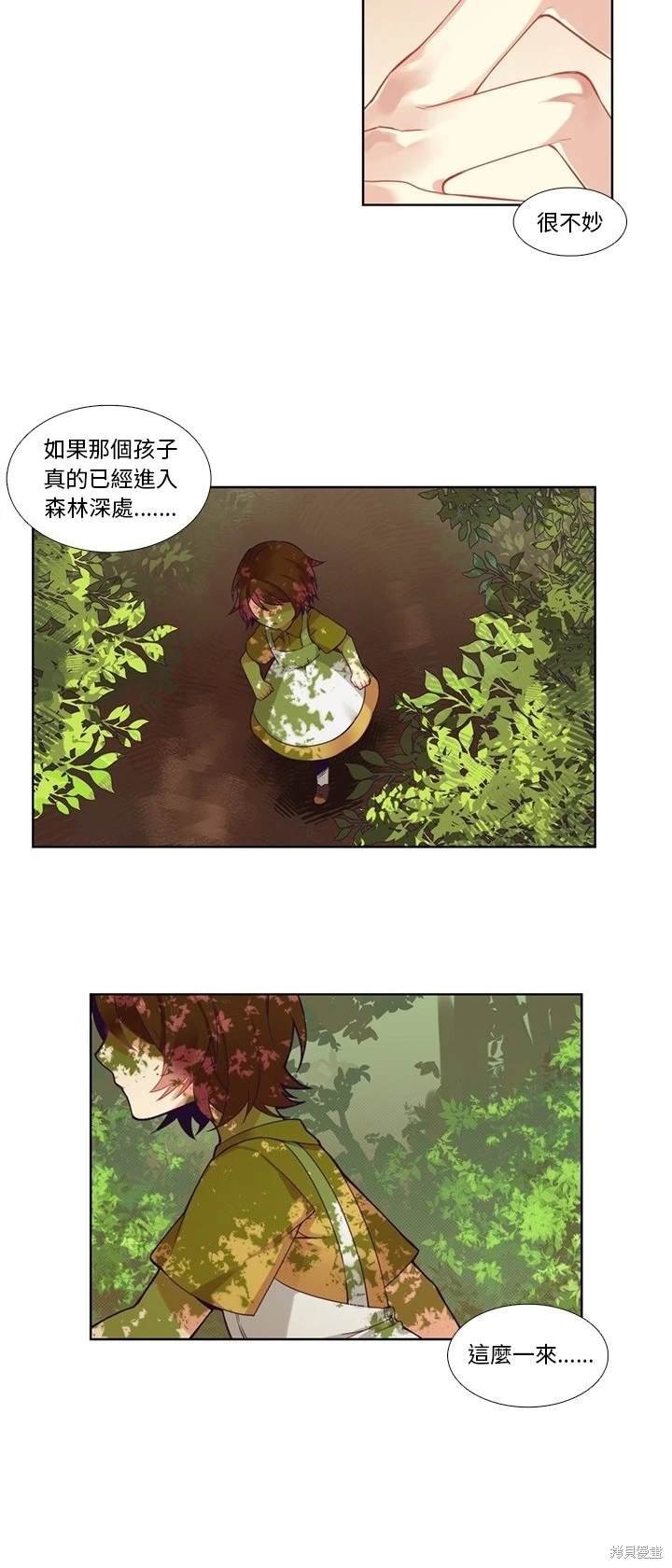 第80话