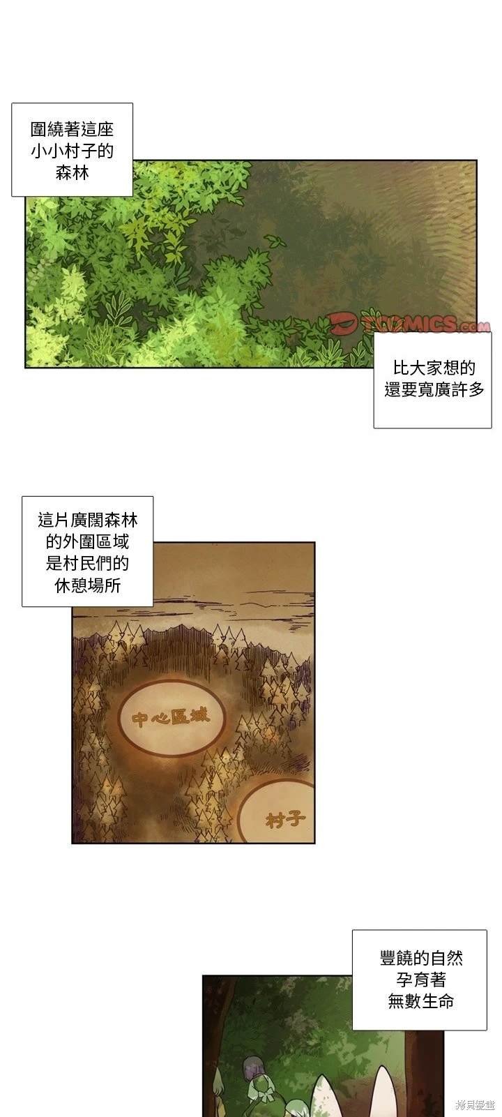 第81话