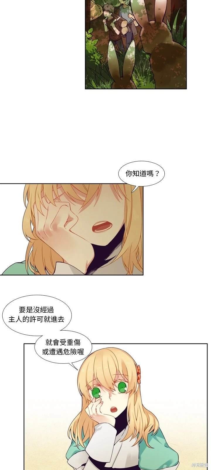 第81话