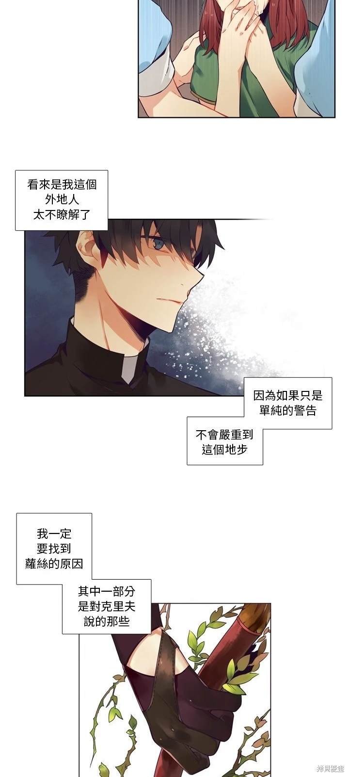 第81话