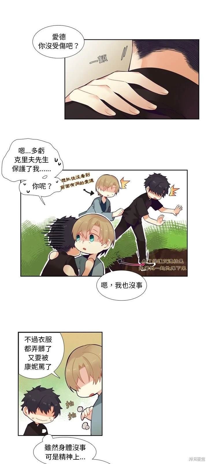 第81话