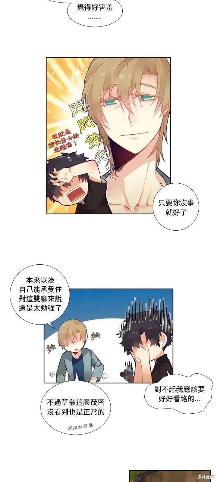 第81话
