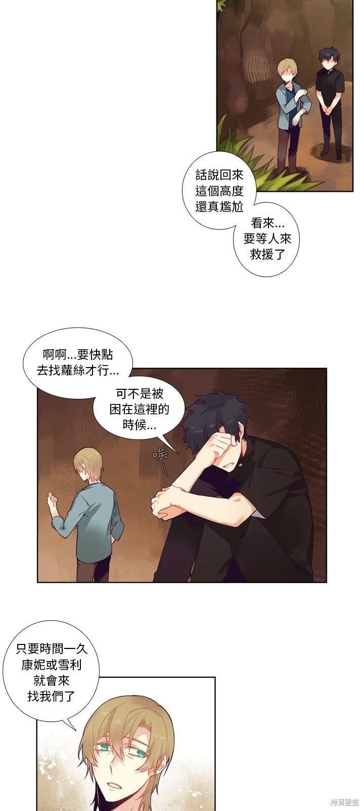 第81话