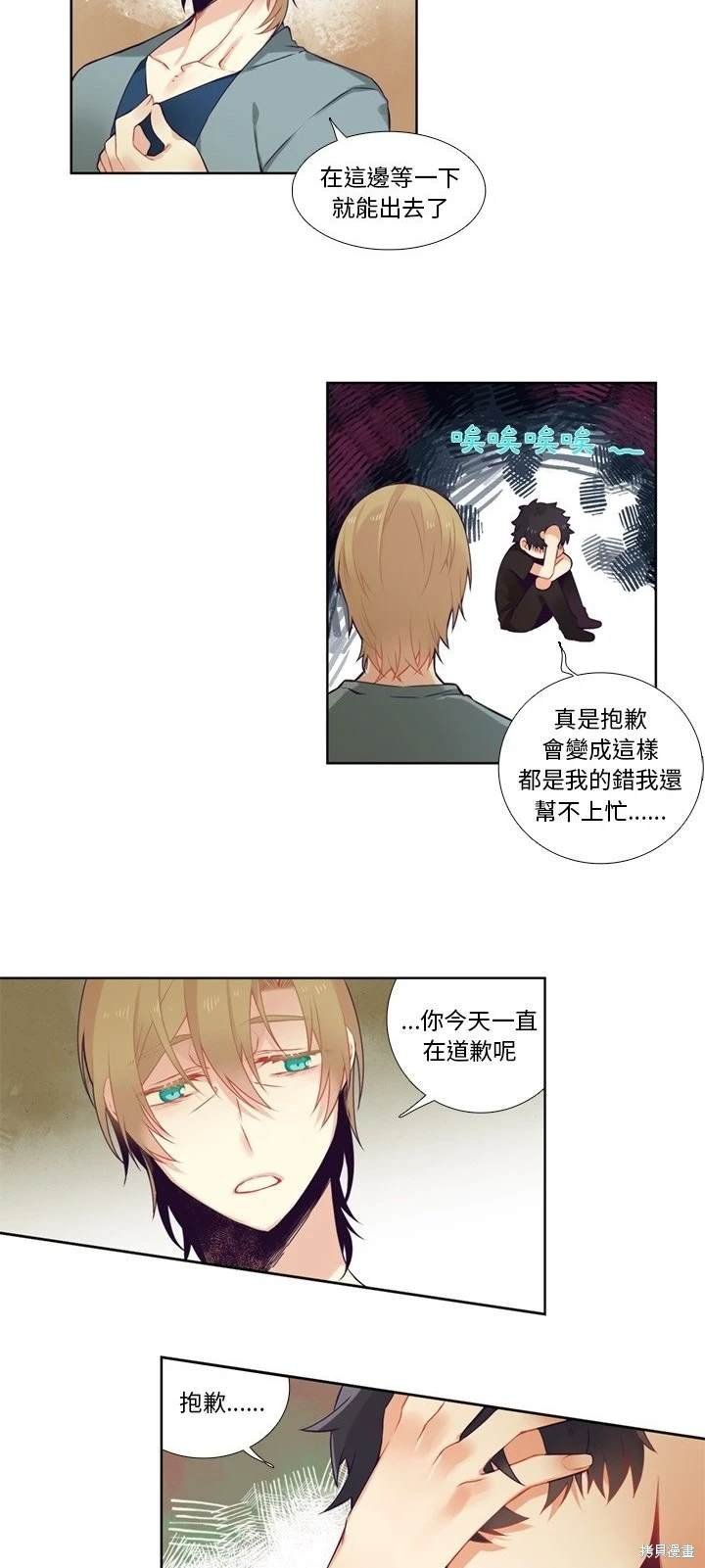 第81话