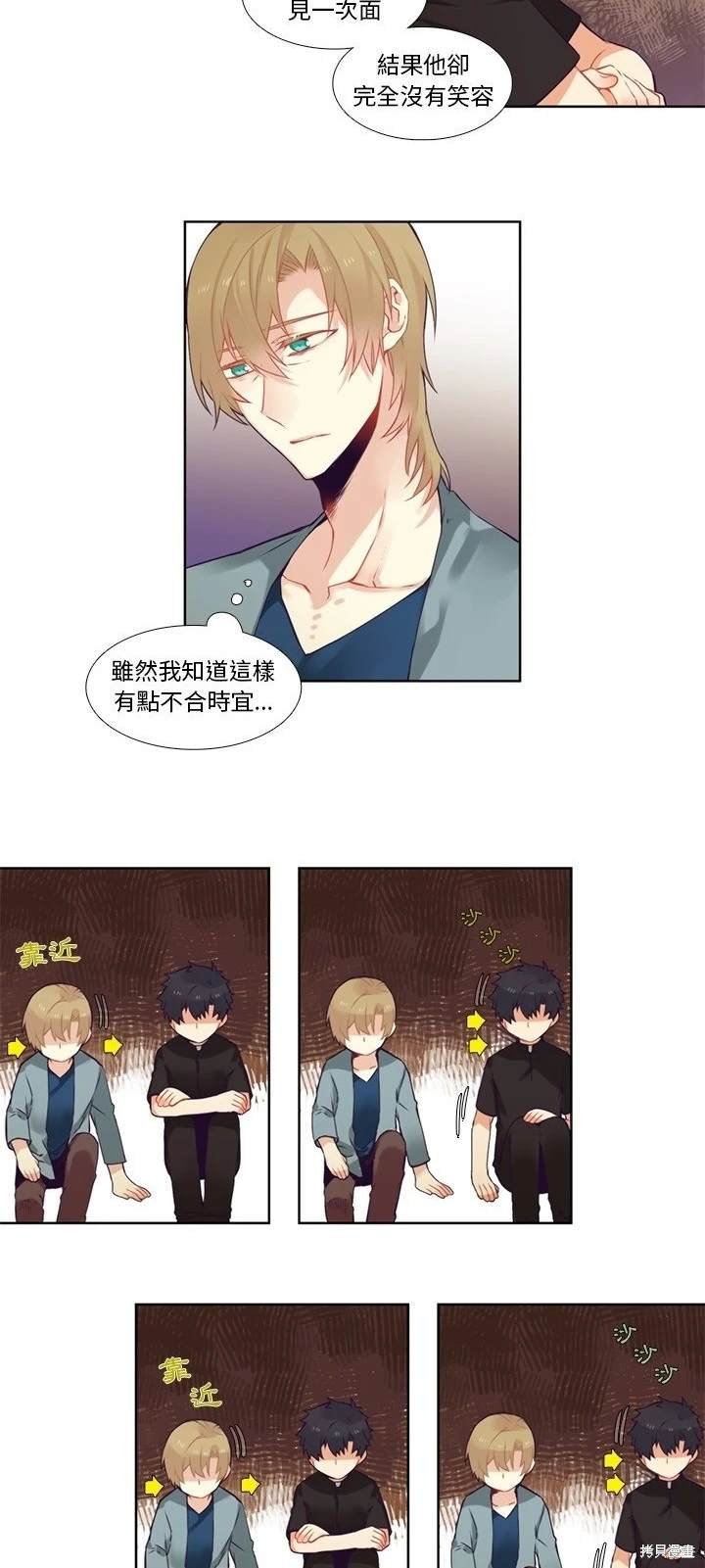 第81话