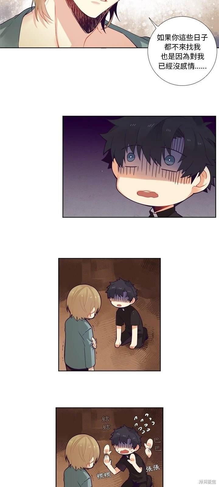 第81话