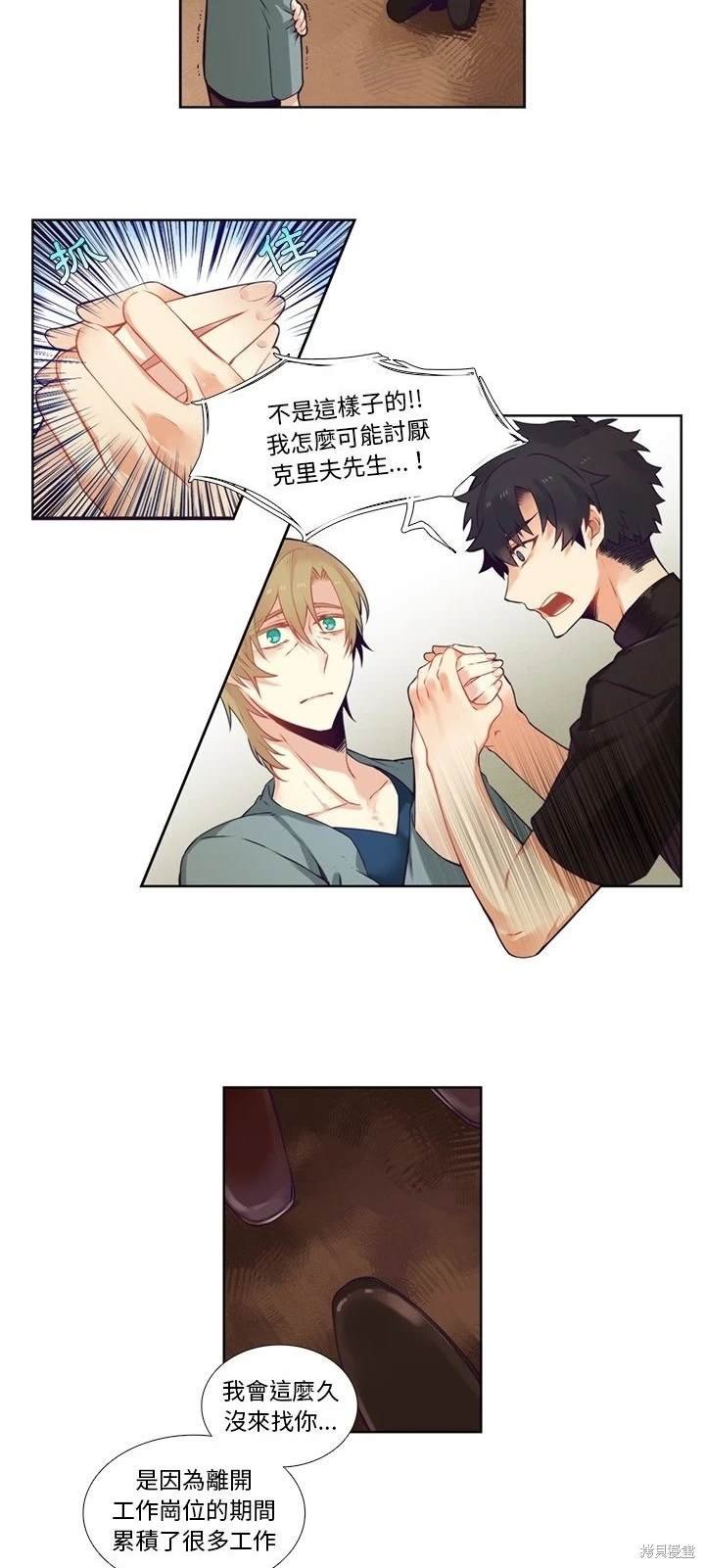 第81话