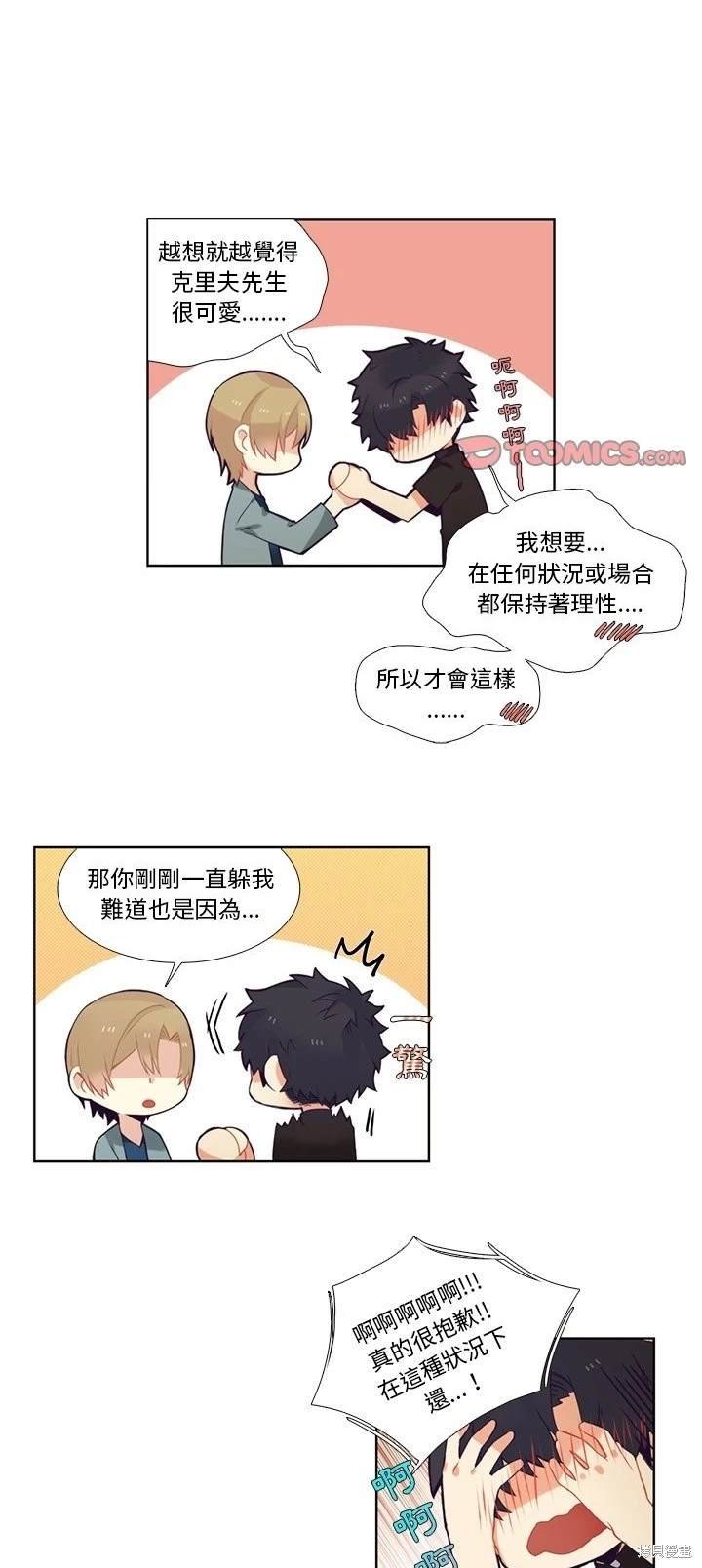 第82话