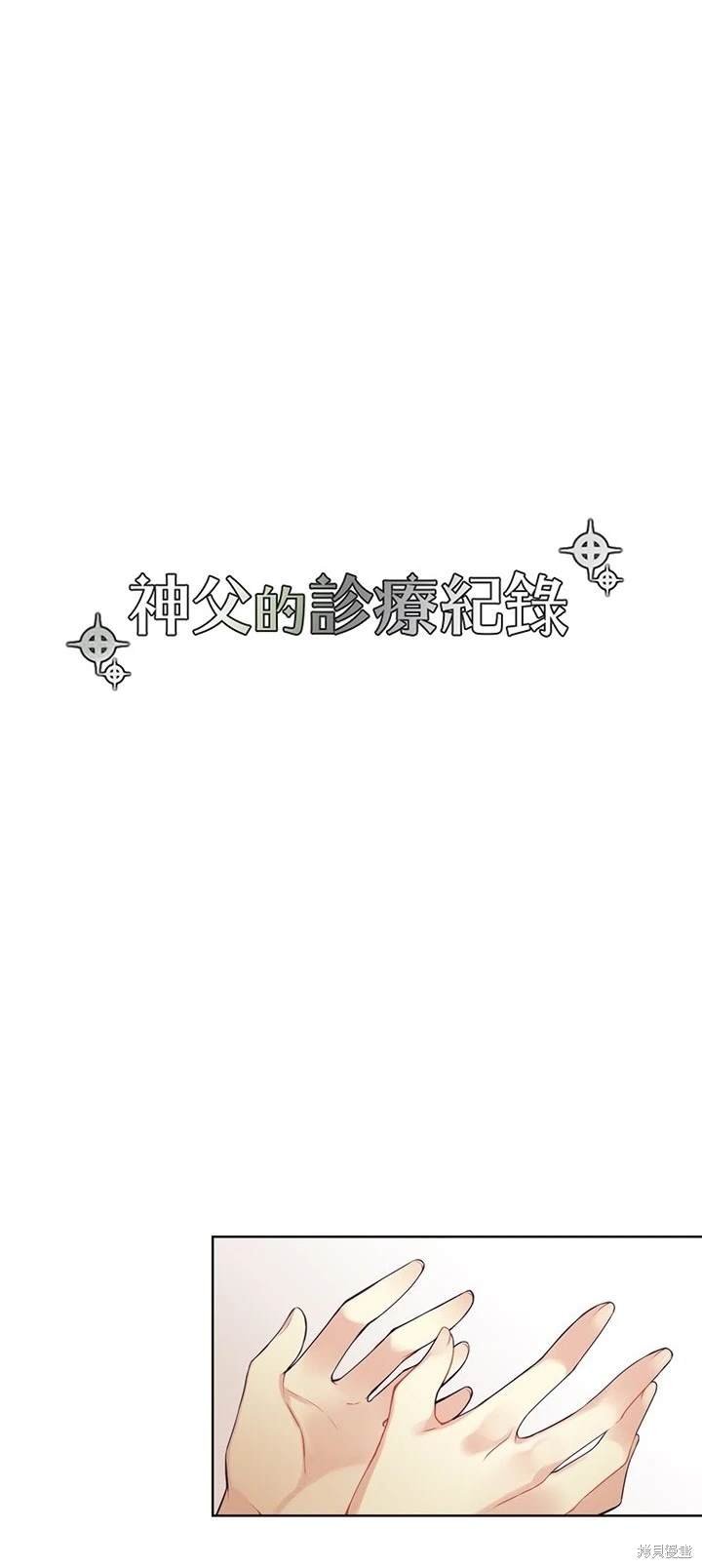 第82话