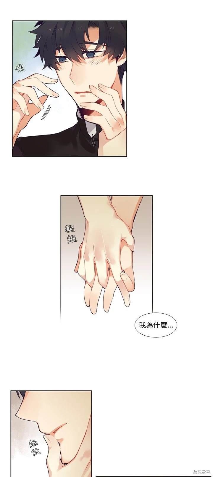 第82话