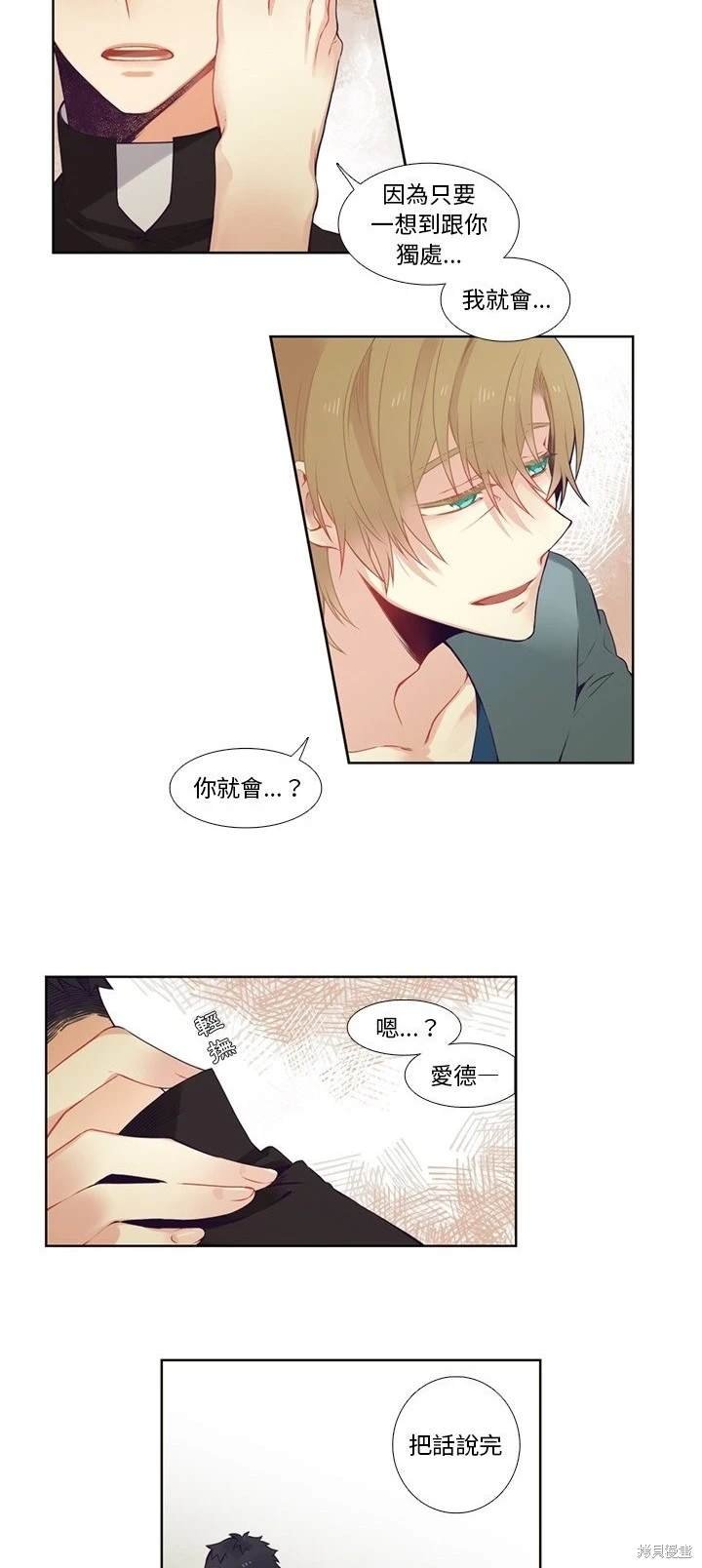 第82话