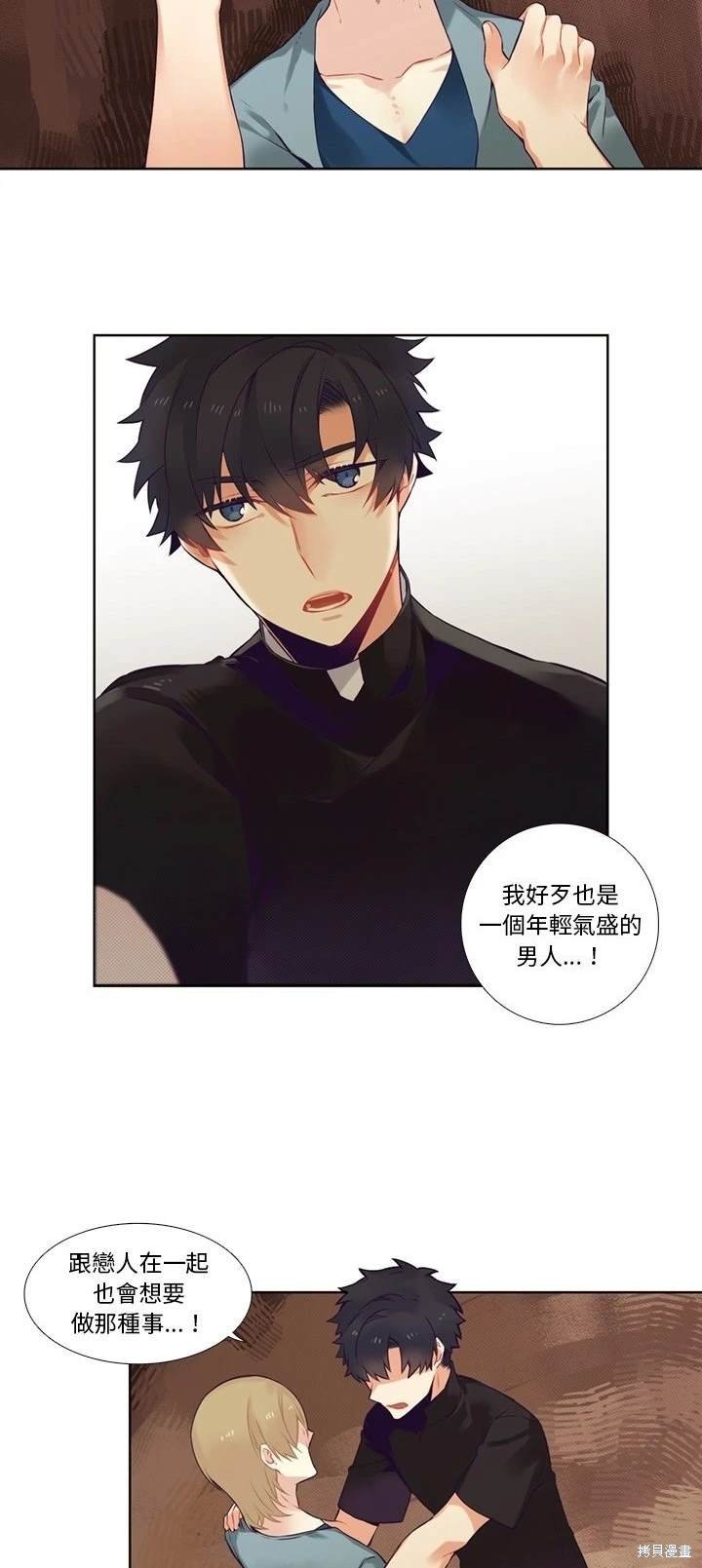 第82话