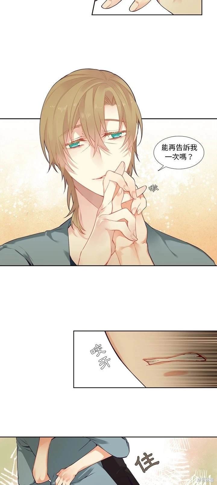 第82话