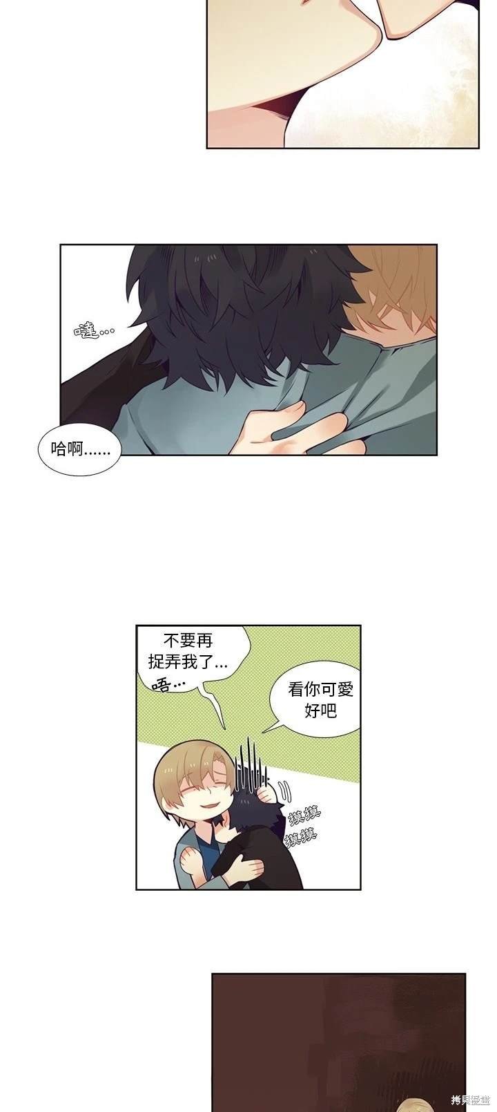 第82话