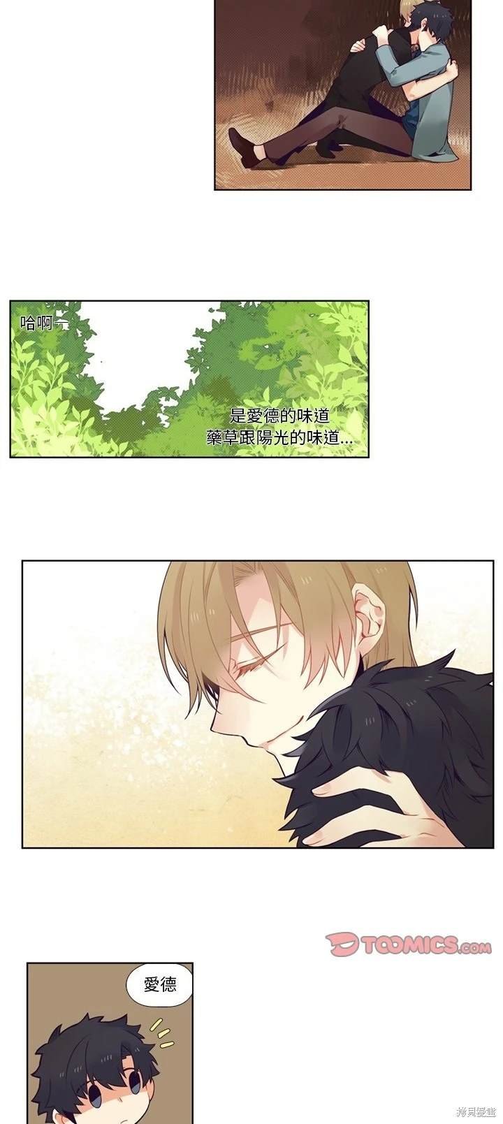 第82话