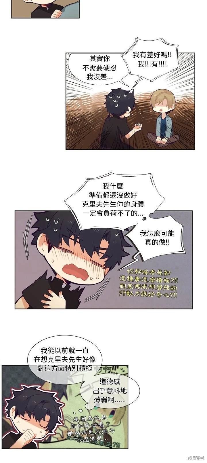 第82话