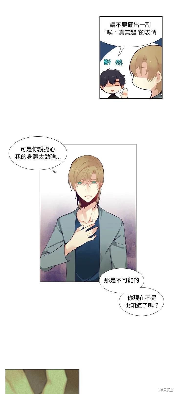 第82话