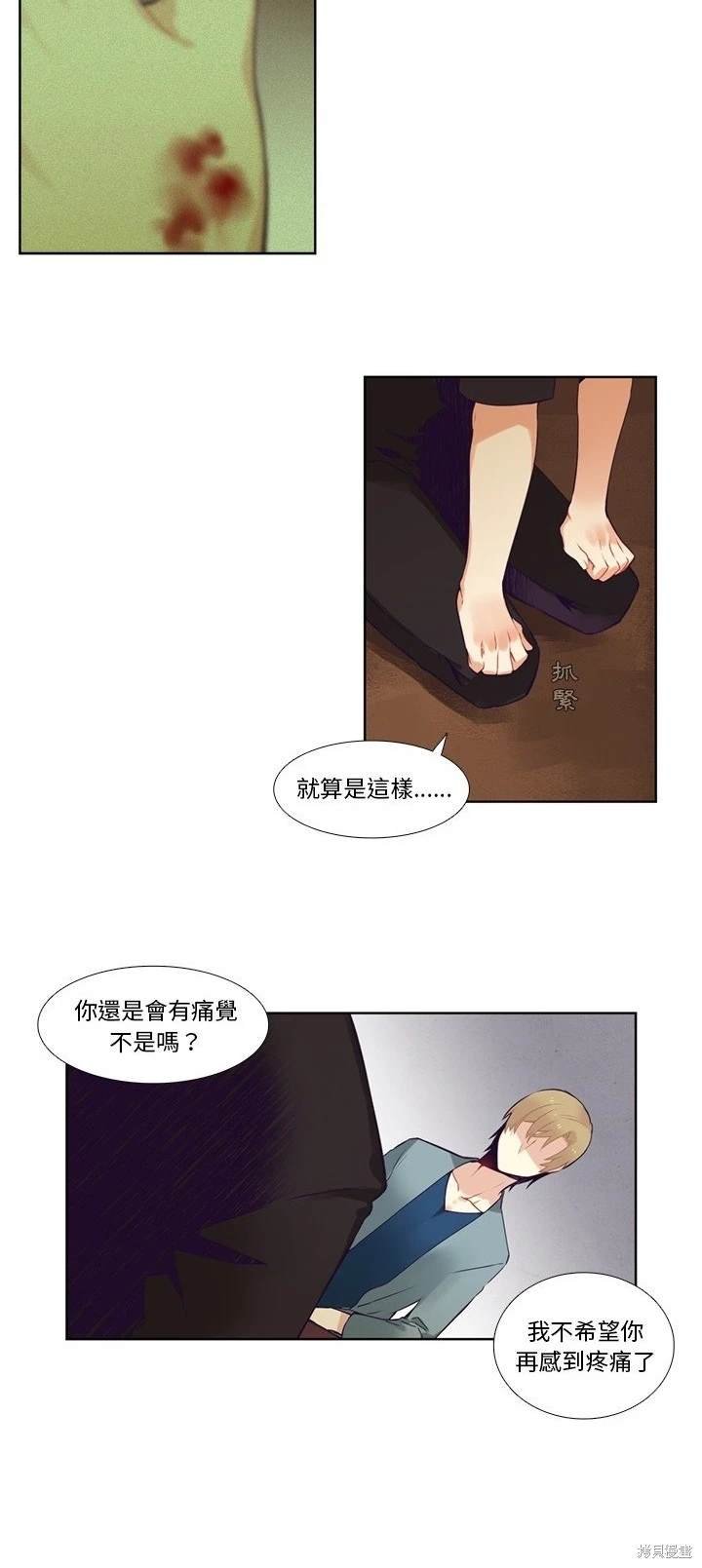 第82话