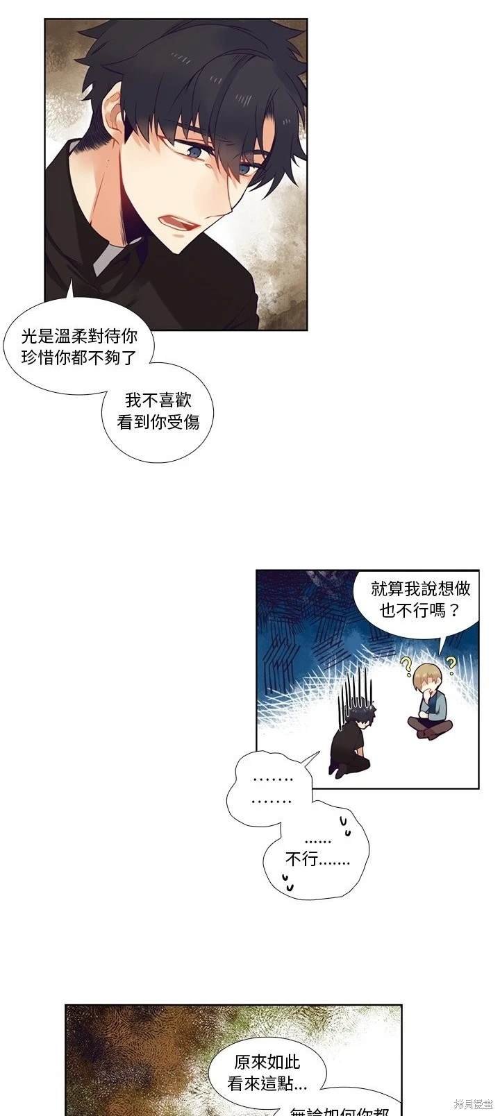 第82话