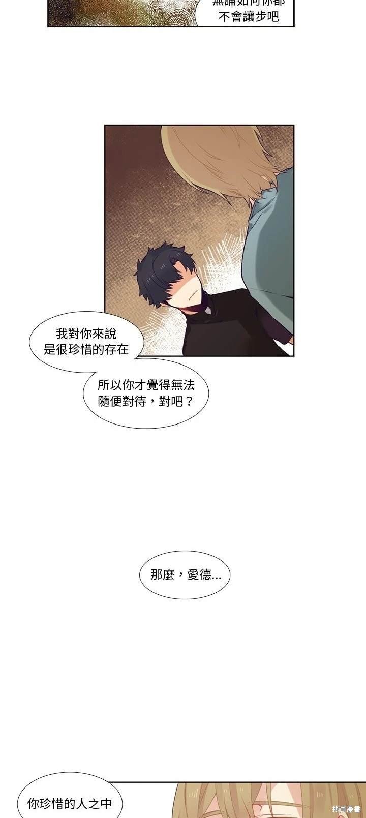 第82话
