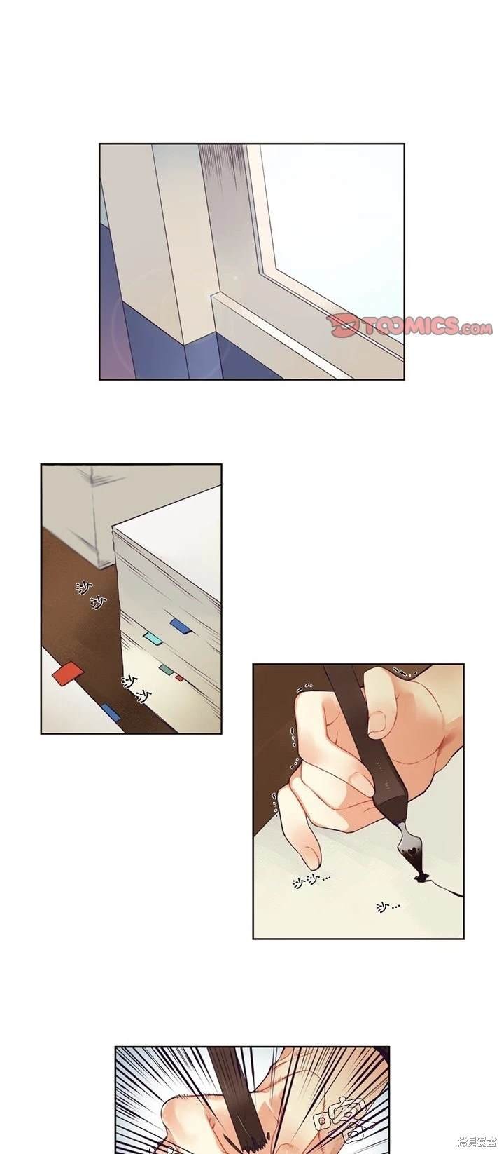 第83话